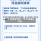 【今天是否限号限行,今天限号是哪几个号】