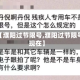 关于【濮阳过节限号,濮阳过节限号吗现在】