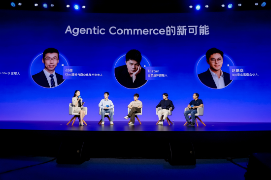Kimi、BAI、自然选择谈智能体新商业：AI支付增量来自硅基生命的支付