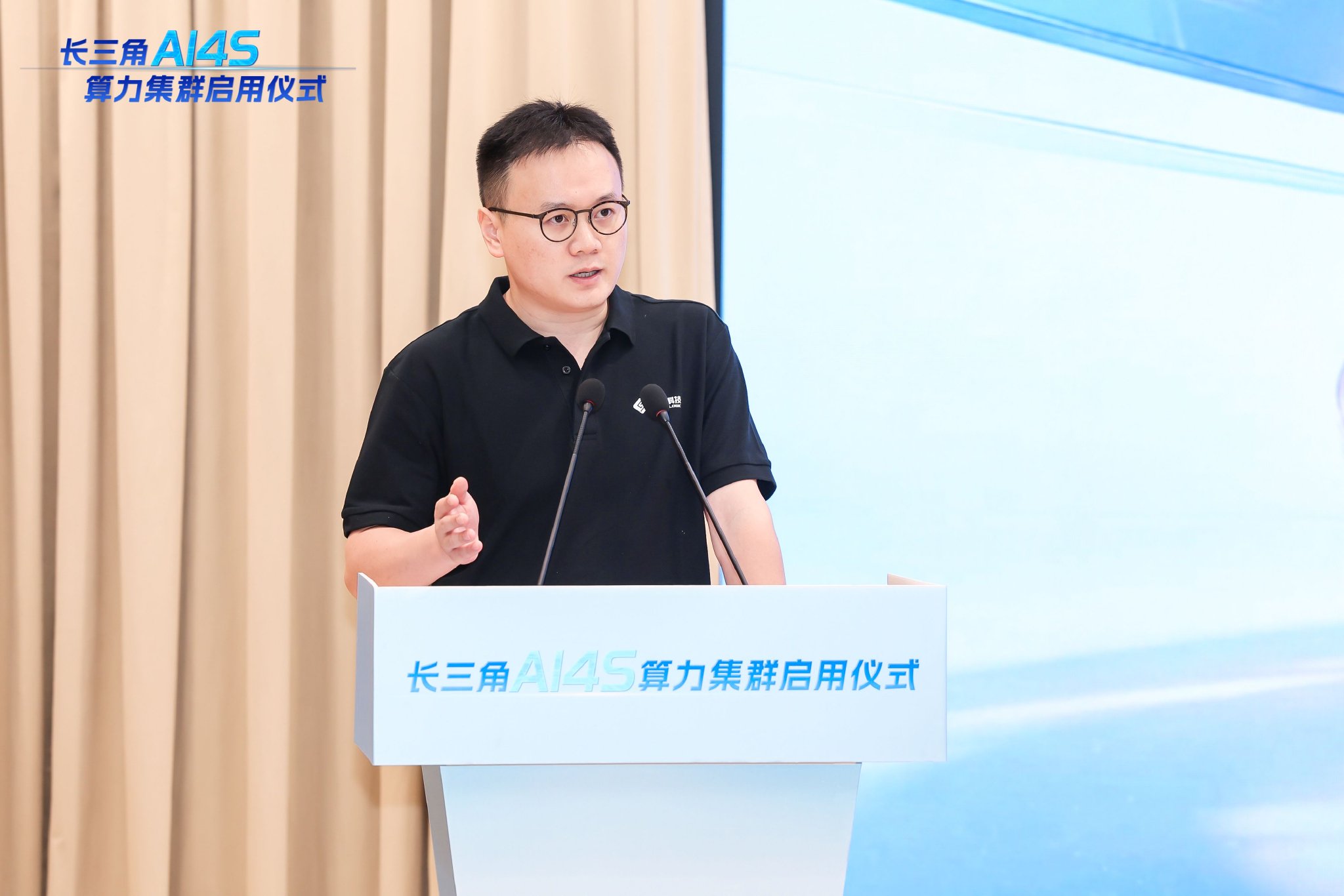 长三角AI4S算力集群在上海正式启用 点亮科学智能新引擎